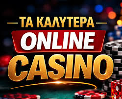 Live Casino Χωρίς Ταυτοποίηση Η Νέα Τάση στο Διαδίκτυο