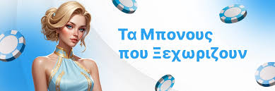 Στοιχηματικές Χωρίς Ταυτοποίηση Προβλέψεις Χωρίς Όρια Στοιχηματικές Χωρίς Ταυτοποίηση Προβλέψεις Χωρίς Όρια